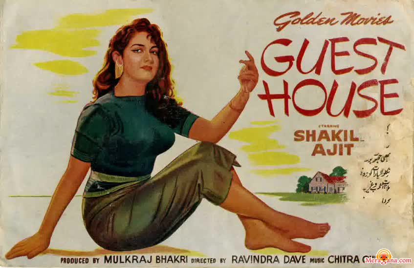 Poster of Guest House (1959)